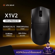 ATTACK SHARK | เมาส์ไร้สาย ATK Blazing Sky X1 Air+ รุ่นใหม่ รองรับโหมดคู่ Paw 3950ultra 8k Return Ra