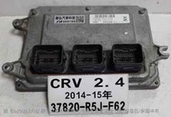 HONDA CRV 2.4 引擎電腦 2012- 37820-R5J-F52 ECM ECU 行車電腦 電腦內部故障 維