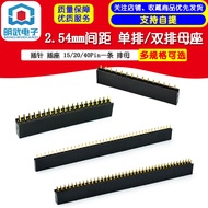 2.54mm Pitch Single Row Socket Double Row Female Socket Pin Socket 15/20/40Pin One Row Female