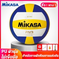 FIVB Official Original Mikasa Volleyball PU Leather Size 5 Extra Soft Quality Ball Bola Tampar Bola 