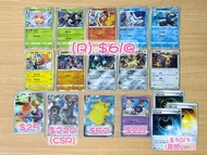 稀有 月亮伊布 CSR 繁中 實用料 PTCG Pokemon Card Game 寵物小精靈 精靈 寶可夢 火伊布 櫻花兒 鐵火輝夜 芳香 高速 潛行 能量 mega 高級擴充包 集換式 卡牌遊戲 