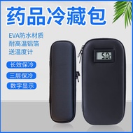 Injection Pencil Case Pill Case Growth Hormone Refrigerator Small Refrigerator Portable Keep Warm Ic