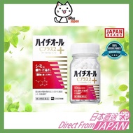 HYTHIOL C PLUS 2, C +2, 180/270/360 tablets, Direct from Japan