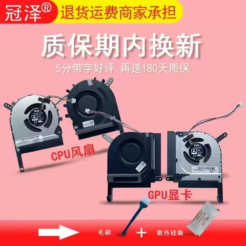 for ASUS FA706 FA706QR Fan FA506QR QM FX506H FX506HE FX506HC FX706HC HM Cooling Fan Replacement for 
