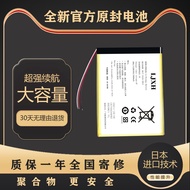 Suitable for newsmy Newman v800 M800 V68 Mobile Phone Battery NM2023111Battery Electric Board