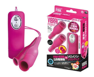 A-one - 電動乳吸器 成人用品 情趣用品 性用品 【粉色】