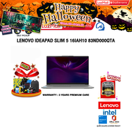 [ผ่อน 0% 10 ด.] LENOVO IDEAPAD SLIM 5 16IAH10 83ND000QTA/Core™ Ultra 7 255H/ประกัน 3 Years Premium C