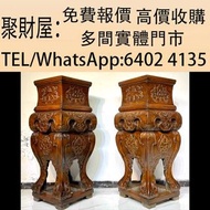 實體門市 免費上門鑒定報價 古董 瓷像 木佛像 白瓷像 壽山石擺件 清代黃花梨雕龍紋活拆大香幾 毛主席白瓷像 紅色經典 蘇清河 觀音 佛公 彌勒佛 木雕 雕塑 銅雕 石雕像 石灣公仔 鎏金銅佛像 德化