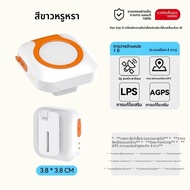 wasshope | สร้อยคอติดตามสัตว์เลี้ยงด้วย GPS กันน้ำ