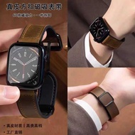 Suitable for watch9 Strap Apple S8 Genuine Leather Square Buckle Magnetic Buckle Silicone Strap Reco