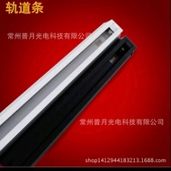 Track light rail track truck light rail