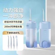 Portable Dental Floss Household Dental Flosser Dental Scaler Dental Oral Cleaner Retractable Electri