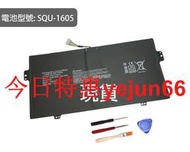 原廠 ACER SQU-1605 電池 Swift7 Spin 7 S7-371 SP714-51 N16Q11