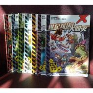 X-Venture/X Adventure Agent Team Dinosaur Century Series