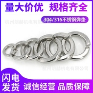 Spring pad304Stainless Steel Spring Washer Open Spring Washer Stainless Steel Gasket Open Elastic Ga