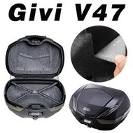 台灣現貨適用於 GIVI V47 摩托車尾箱後行李箱內襯墊行李箱內箱內襯墊保護 P