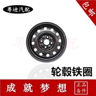 Suitable for Biadi F3 Iron Ring Iron Hub F0 G3 L3 M6 Steel Ring 47cm 50cm Hub Wheel Rim