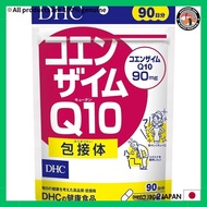 DHC Coenzyme Q10 Complex 90-day supply (180 capsules)