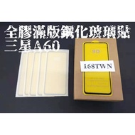 Lesss than 10 Pieces Won't Ship SAMSUNG A60 Full Glue Full Version Tempered Glass Film SAMSUNG A60 G