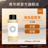 Gypsum Island Citrus Chip Washington Fragrance Wood Paper Rattan Sage Aromatherapy Fire-Free Crystal