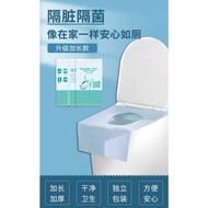 【1pcs】Toilet seat Cover travel Disposable Waterproof 一次性马桶垫 隔脏 酒店防水 坐厕纸 产妇坐便器 坐垫纸 独立装