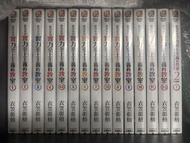 歡迎來到實力至上主義的教室 小說 1-11.5+二年級1-2 全套