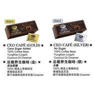 (READY STOCK) ( HALAL) NEW STOCK ORIGINAL Shuang Hor  CEO Cafe  總裁咖啡 CEO Coffee