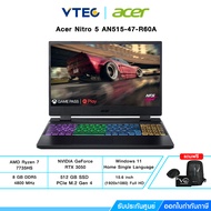 Acer Nitro 5 AN515-47-R60A | AMD Ryzen 7 7735HS | GeForce RTX 3050 | 8GB DDR5 | 15.6" 165Hz | 512GB M.2 | Windows 11