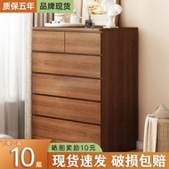 💘&amp;Ikea Same Style Chest of Drawers Bedroom and Household TV Cabinet Wall Storage Cabinet Locker Light Luxury Chest of Dr