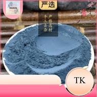 青黛粉  Indigo Powder 100g+-