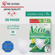 👉(แบบซอง7ชิ้น)​ หน้ากากอนามัย ไอริส โอยามะ Iris Ohyama  V- Fit Mask ใส่สบาย
ขนาดบรรจุซองละ 7 ชิ้น