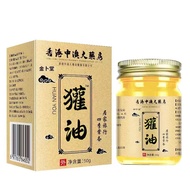 2026 Badger Ointment Pure Badger Ointment External Skin Wet Wound Cream