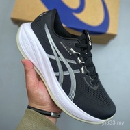 GEL-CUMULUS 28 Men's Running Shoes FF BLAST PLUS ECO PureGEL Breathable Daily Trainer WSUZ WIX8