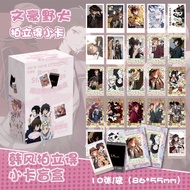 Box of 100 Bungou Stray Dogs Photo Cards, cute boylove bl Lomo Card photo