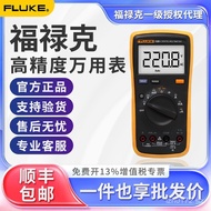 //High precision FLUKE Multimeter F15B Fluke/17B18B Multimeter/+101Number12E++ +