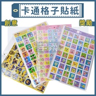 Various Cartoon Stickers [Qianrou] Poli/Bumblebee/Mickey/Karahei/Cars/Toy Story 4/Stitch/Hello Kitty