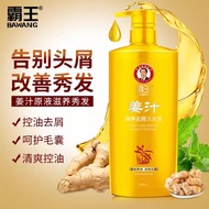 750ml Bawang Ginger Anti-Dandruff Shampoo Bawang Ginger Nourishing Shampoo Anti-Dandruff Anti-Itchin