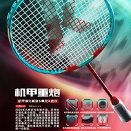 Kawasaki Badminton Racket Single Shot Professional Full Carbon Ultra-Light Durable Five-Star Shuttlecocks Master Series