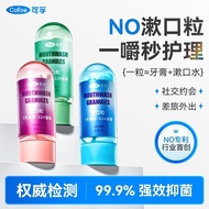 Kefu Probiotics Solid Toothpaste Mouthwash Granules Chewable Portable Fresh Breath Remove Bad Breath