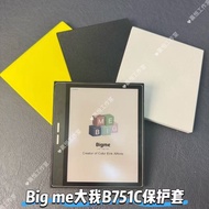 Bigme B751C/B751 7inch hard shell protective case[Shipped on the Same Day]