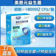 Prebiotics U.S. Imported Bovine Colostrum Billy20250924