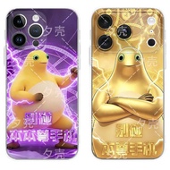 Phone Phone Phone Case Milk Dragon Don't Touch Benzun Mobile Phone Suitable for Apple 17 Xiaomi vivo