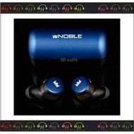 現貨⚡弘達影音多媒體 Noble Audio FoKus H-ANC 動圈+動鐵 混合單元 降噪 藍牙耳機 藍色
