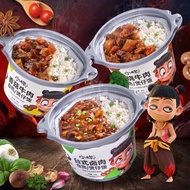 [BUNDLE OF 2] 小样自热煲仔饭 FREE Drink Xiao Yang Instant Rice Self Heating Rice Free Drink Bundle of 3