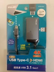 转换器 type c to HDMI 原装行货