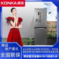 Konka Refrigerator188Fixed Frequency Conversion3High Energy Efficiency Direct Cooling Small Two-Door