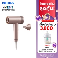 Philips ไดร์เป่าผมที่คืนวลาให้กับคุณแม่ เป่าแห้งไวภายใน 3 นาที รุ่น BHD837/00