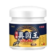 5.6 [Genuine Guanfubao] Wolf Poison Anti-Itch King Skin Quick Anti-Itch External Use Antibacterial A