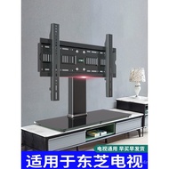 Suitable for Toshiba TV Base Desktop Perforation-Free Heightening Desktop Stand 32-75 Inch Desktop T