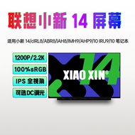 Lenovo Shin-Chan 14/14C IRL8/ABR8/IAH8/IMH9/AHP9/10 IRU9/10 Brand New A+Screen